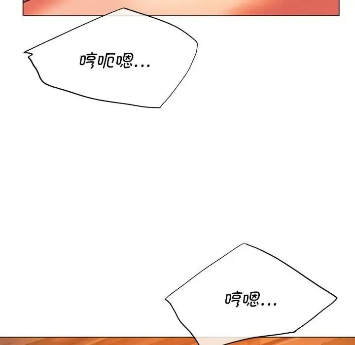 同级生 第26話 第75页