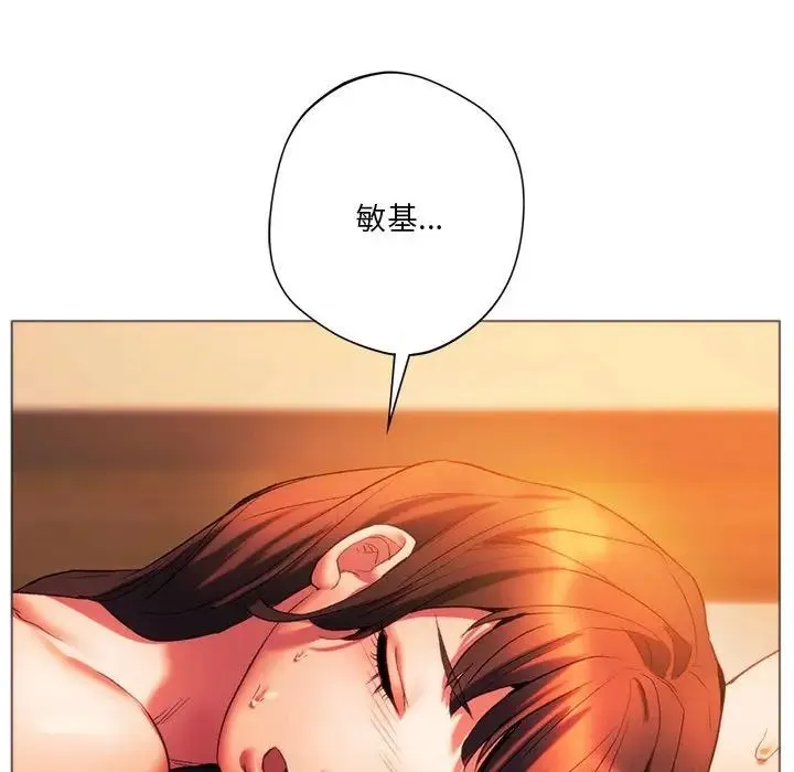同级生 第26話 第190页
