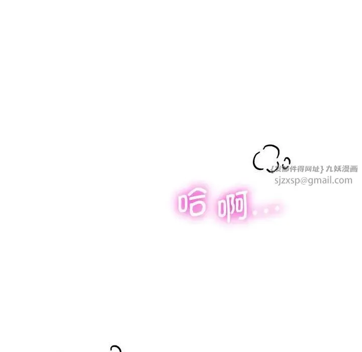 同级生 第26話 第182页