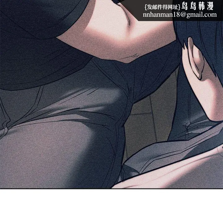 同级生 第37話 第99页