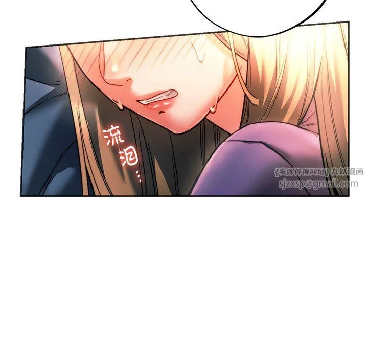 同级生 第37話 第185页