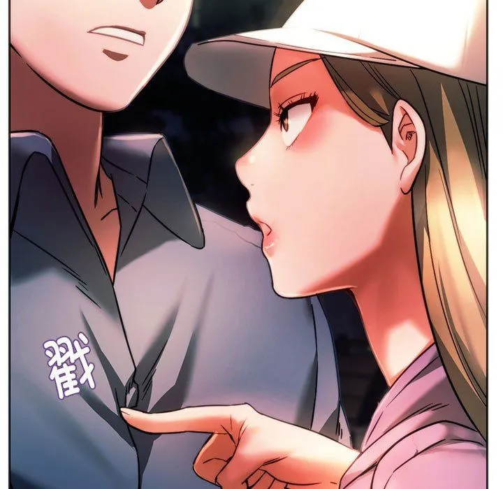 同级生 第37話 第126页