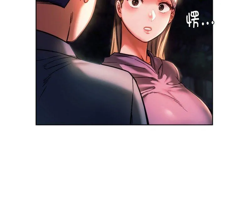 同级生 第37話 第115页
