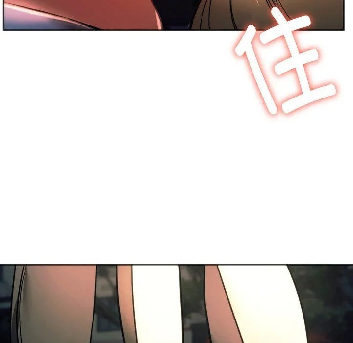 同级生 第37話 第179页