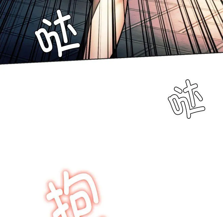 同级生 第37話 第177页