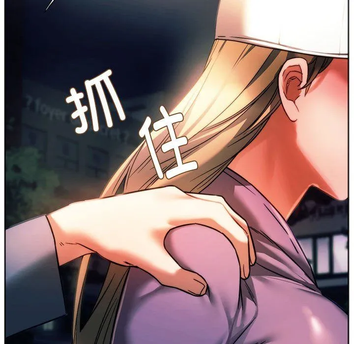 同级生 第37話 第101页