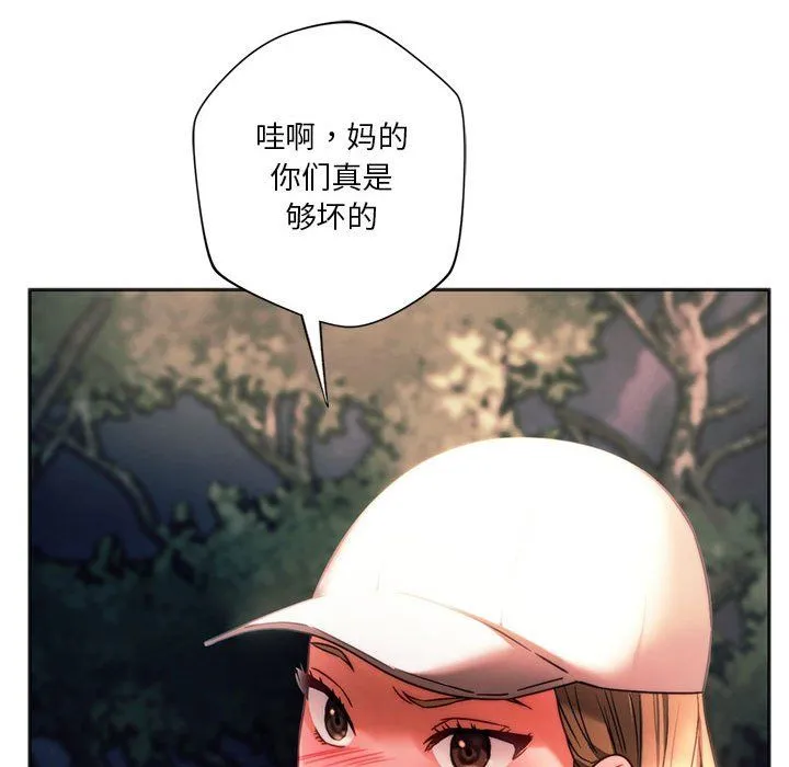 同级生 第37話 第55页