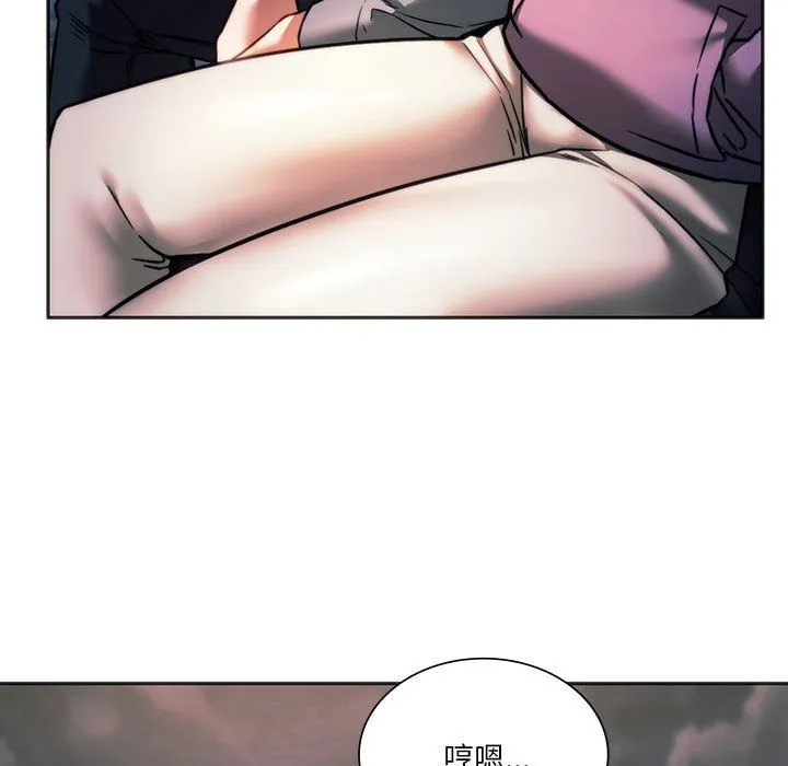 同级生 第37話 第38页