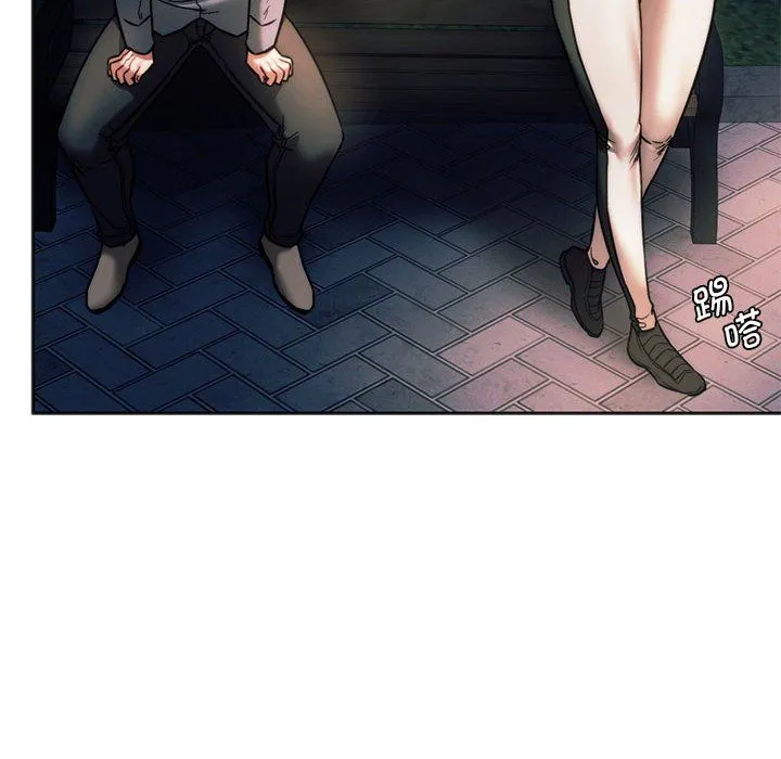 同级生 第37話 第94页