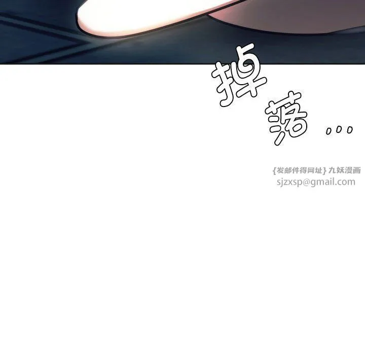 同级生 第37話 第181页