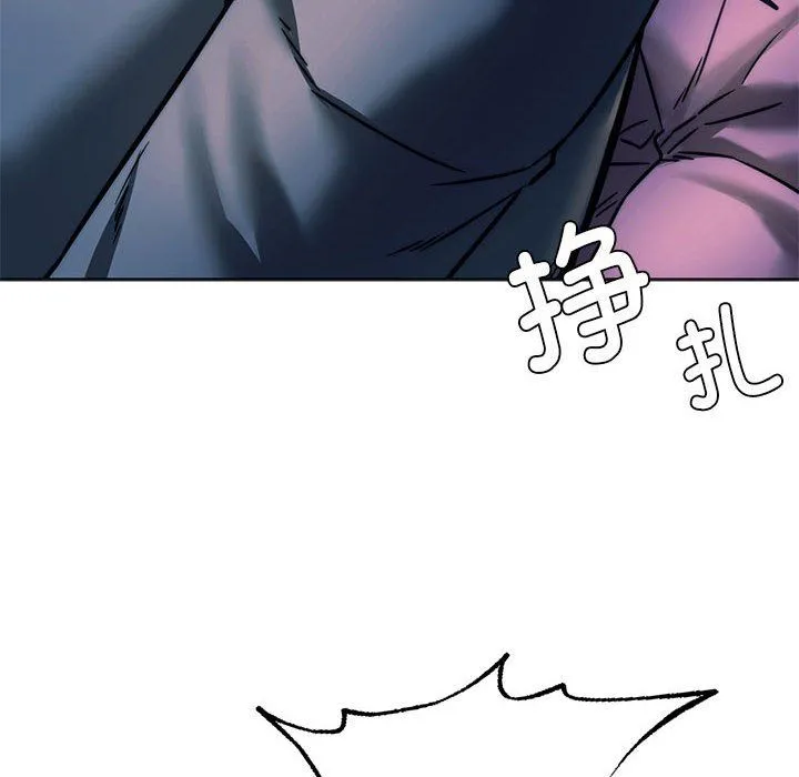 同级生 第37話 第139页