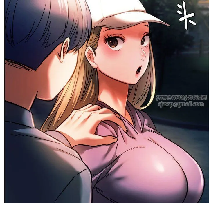 同级生 第37話 第109页