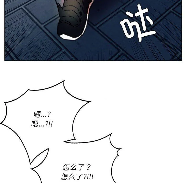同级生 第37話 第174页