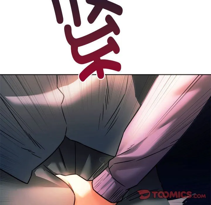 同级生 第37話 第132页