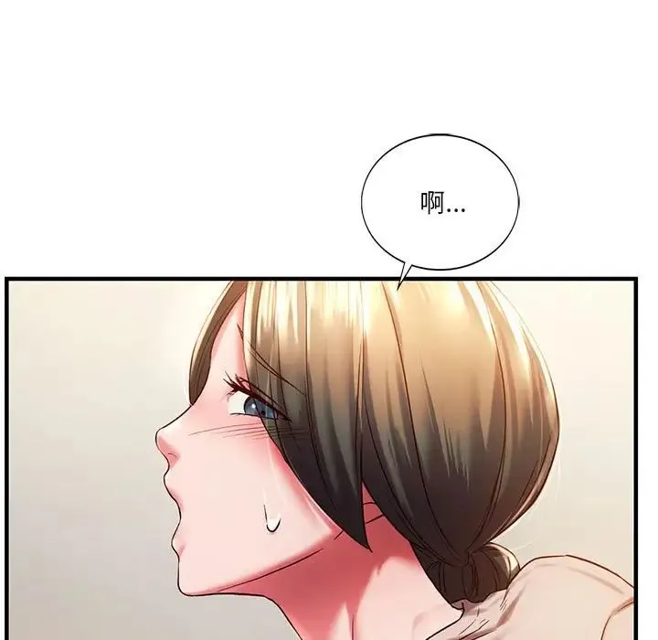 同级生 第5話 第15页