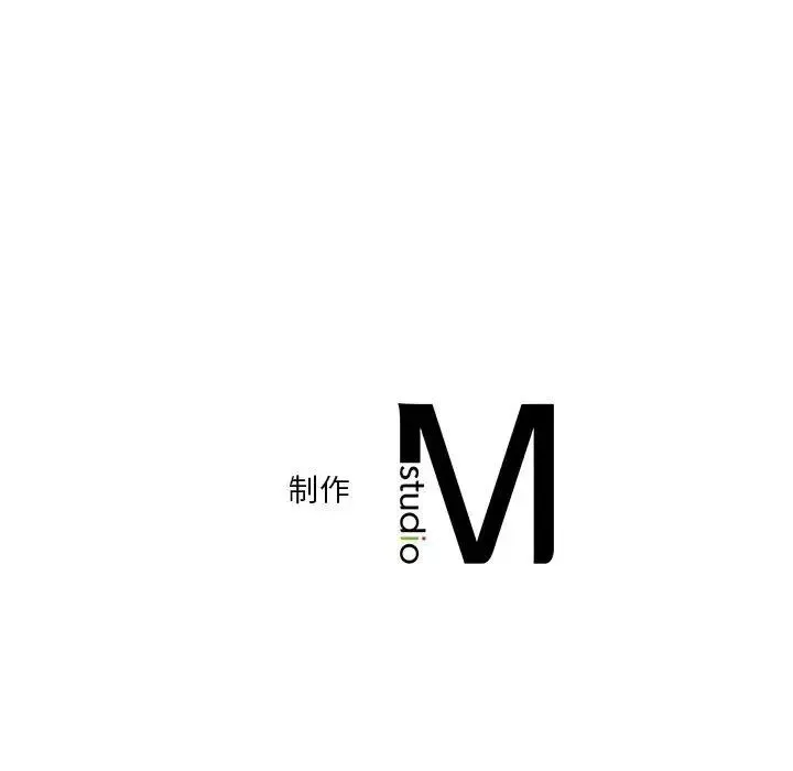 同级生 第5話 第156页