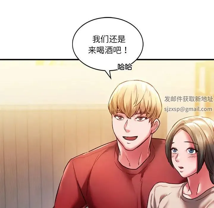 同级生 第5話 第35页