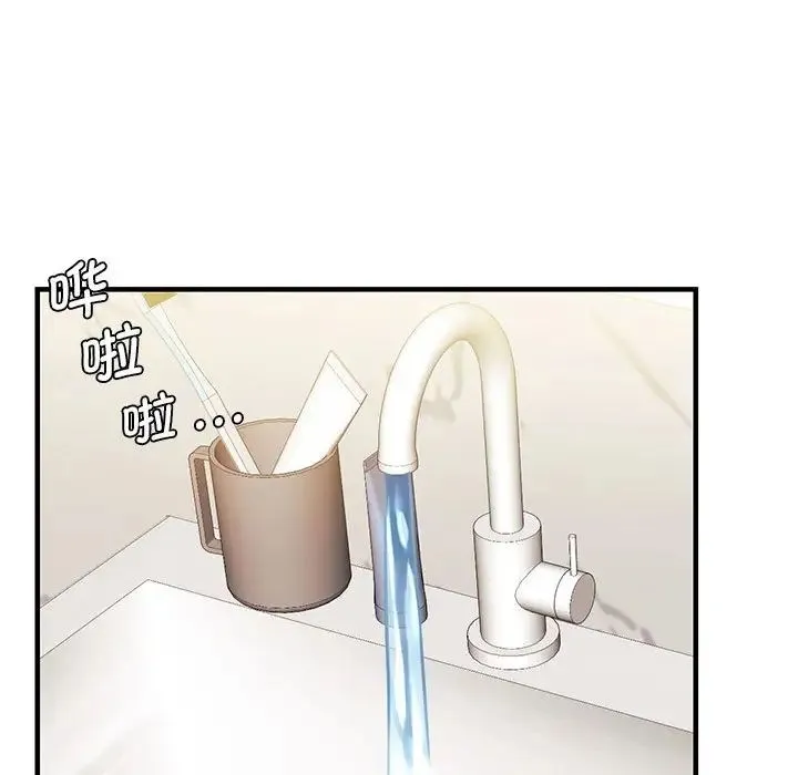 同级生 第5話 第137页