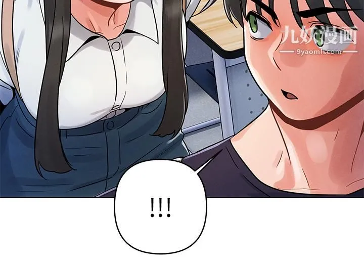 今晚是第一次 第3话-我们来试试野炮吧 第25页
