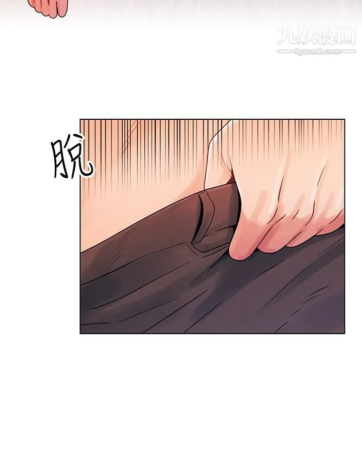今晚是第一次 第3话-我们来试试野炮吧 第9页