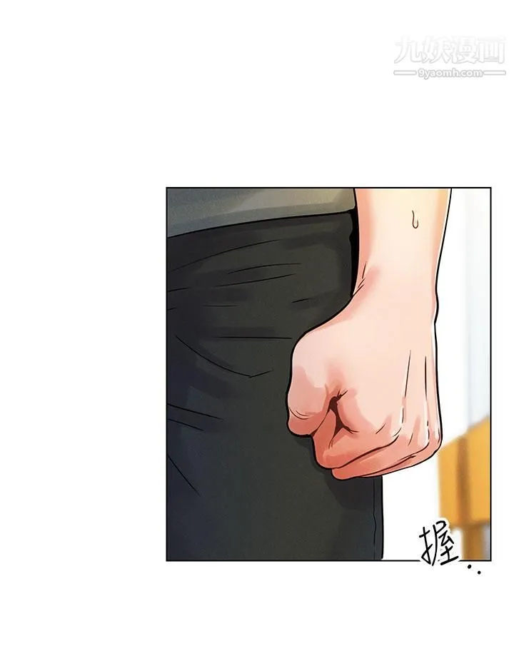 今晚是第一次 第1话-完美纯洁的女朋友 第24页