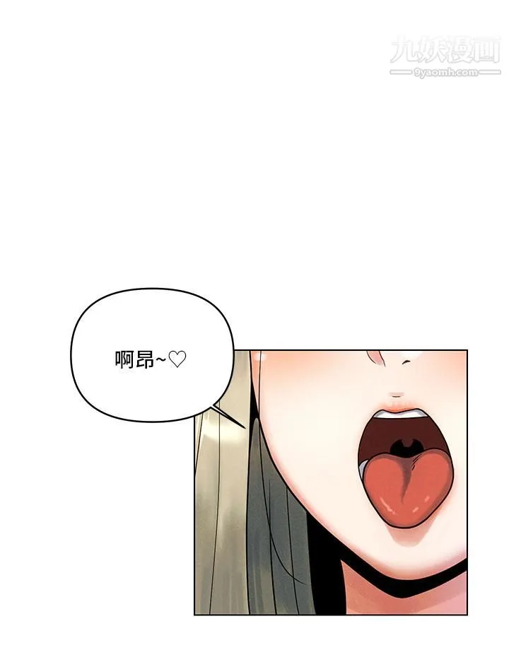 今晚是第一次 第1话-完美纯洁的女朋友 第20页