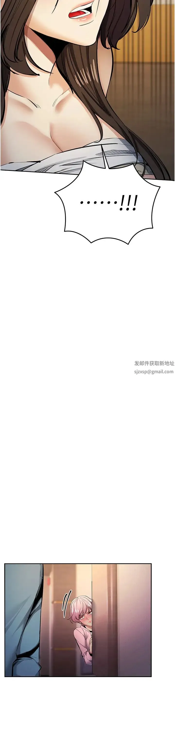 贪婪游戏 第12話-強行開通新鮮處女鮑 第20页