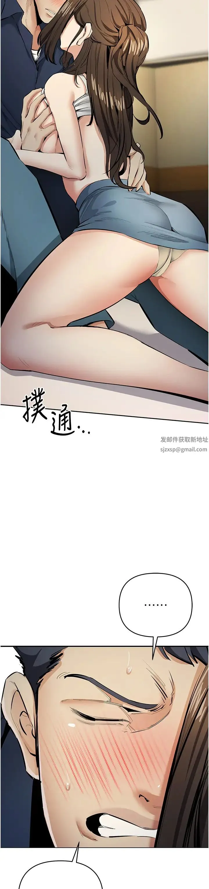 贪婪游戏 第12話-強行開通新鮮處女鮑 第16页