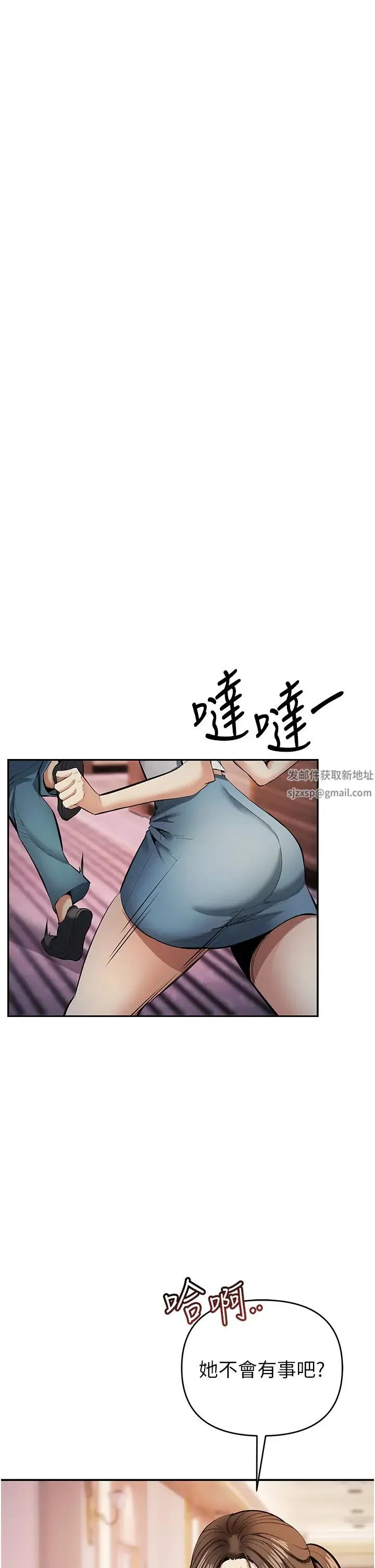 贪婪游戏 第12話-強行開通新鮮處女鮑 第33页