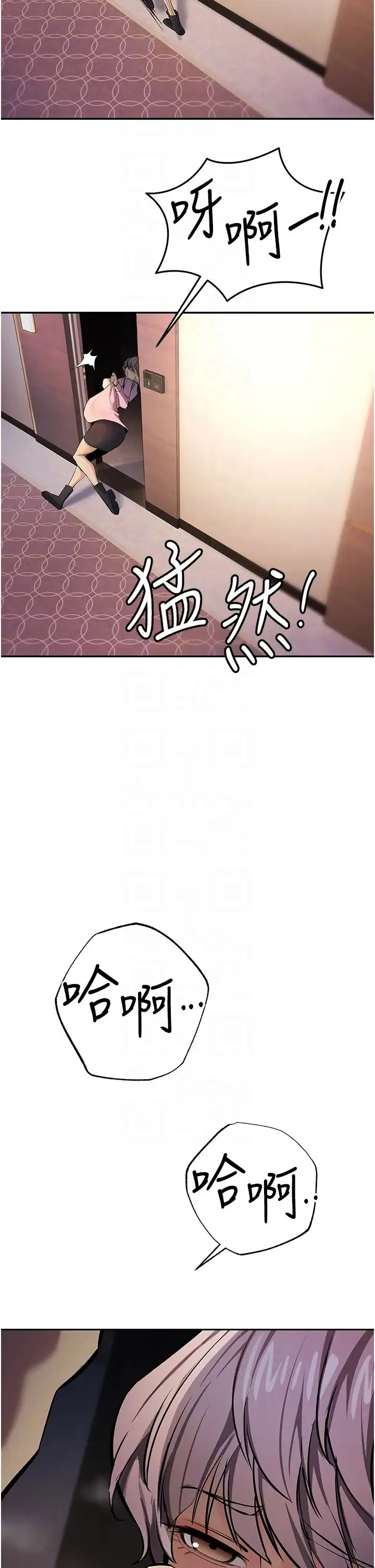 贪婪游戏 第12話-強行開通新鮮處女鮑 第22页