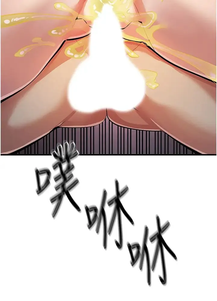 贪婪游戏 第24話-這就是被填滿的感覺 第44页