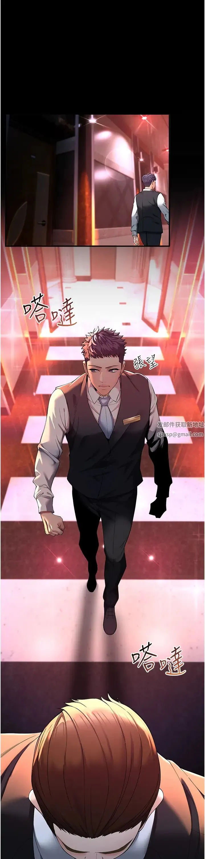 贪婪游戏 第1话-疯狂御姐的魅诱 第30页