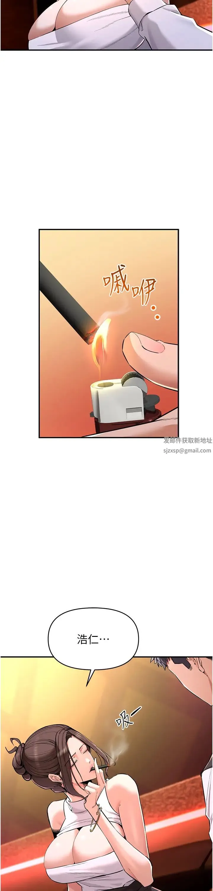 贪婪游戏 第1话-疯狂御姐的魅诱 第76页