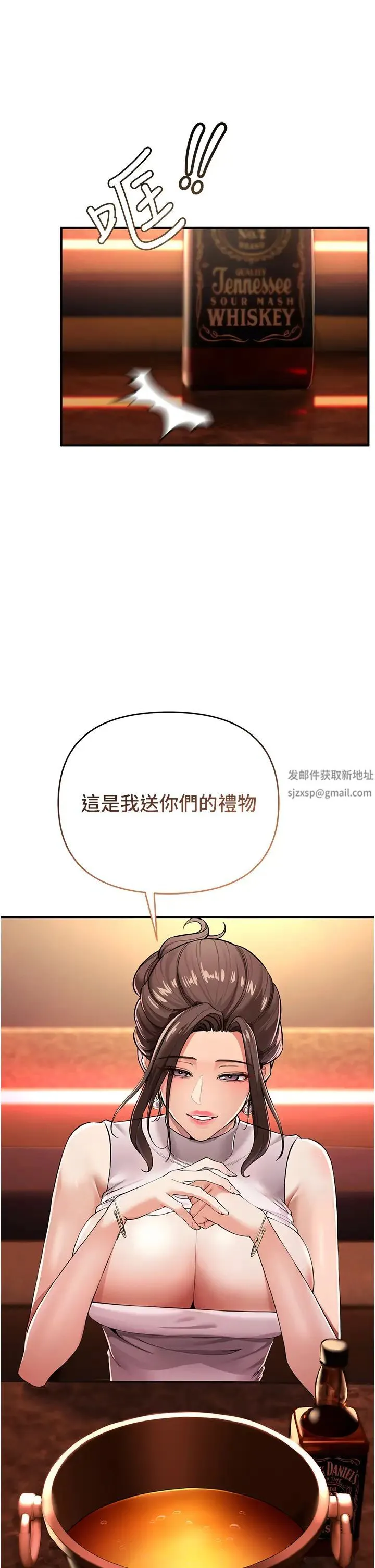 贪婪游戏 第1话-疯狂御姐的魅诱 第51页