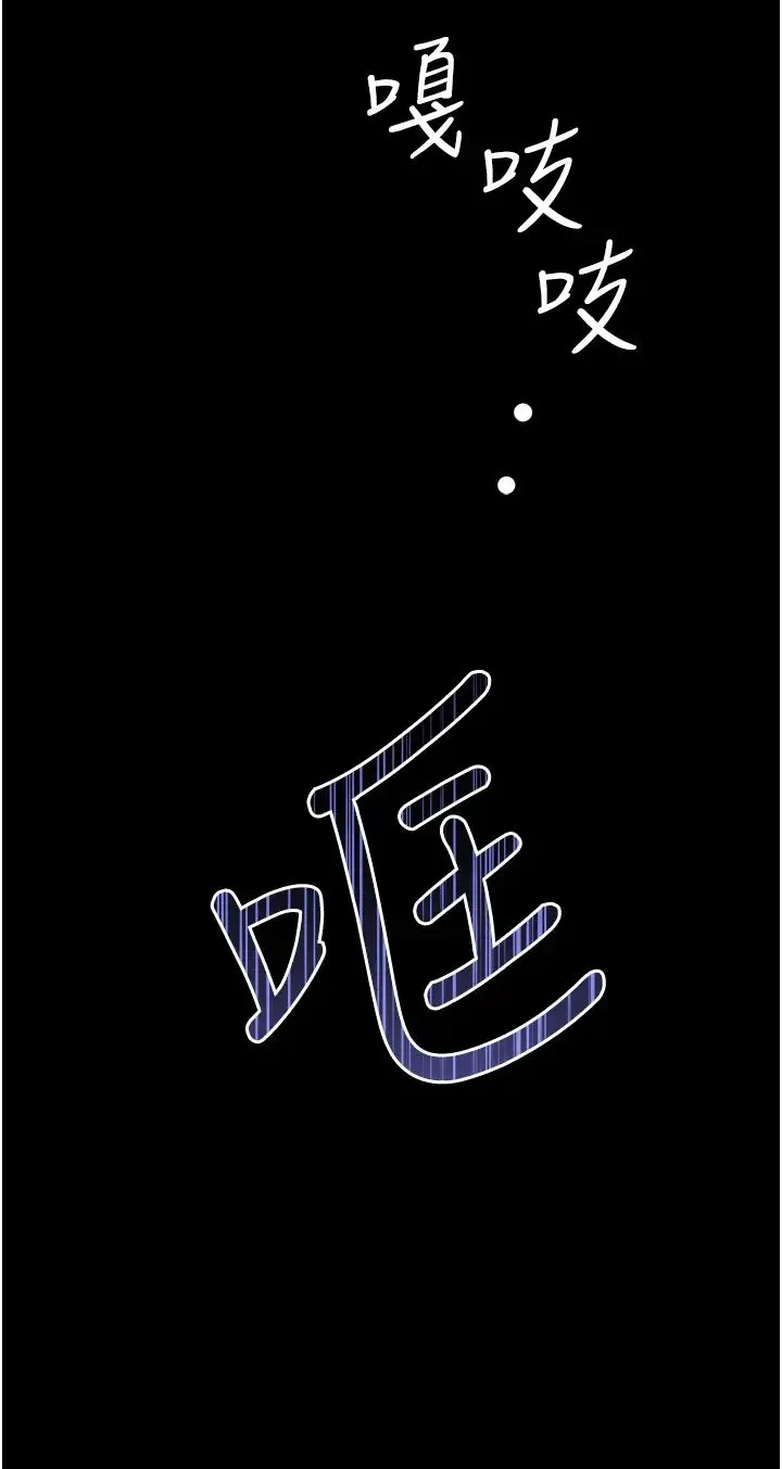 贪婪游戏 第1话-疯狂御姐的魅诱 第29页
