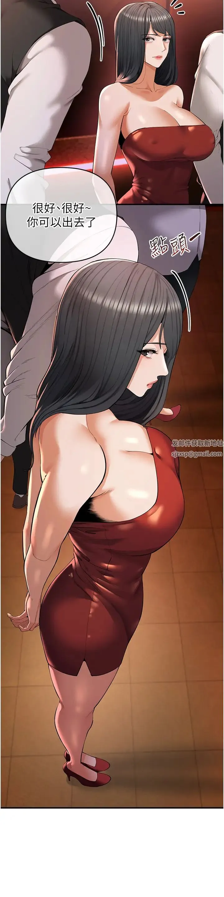 贪婪游戏 第1话-疯狂御姐的魅诱 第45页