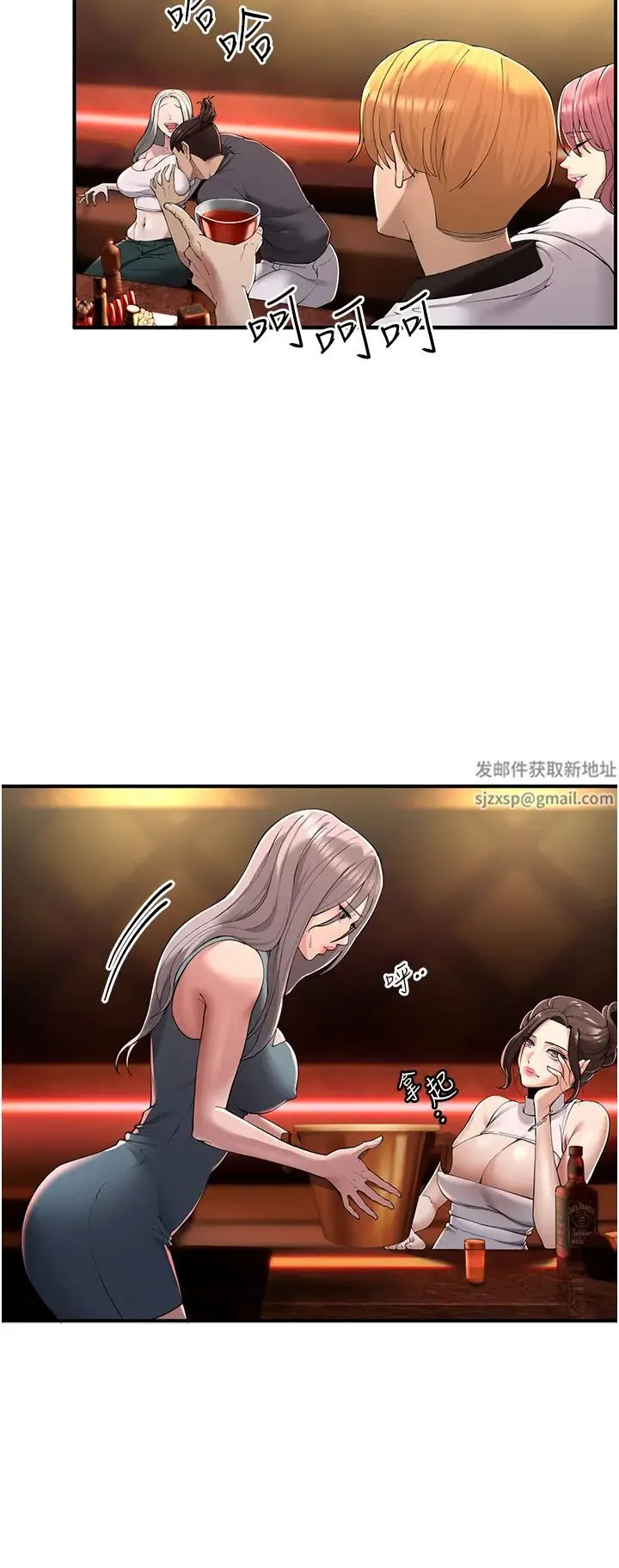 贪婪游戏 第1话-疯狂御姐的魅诱 第53页