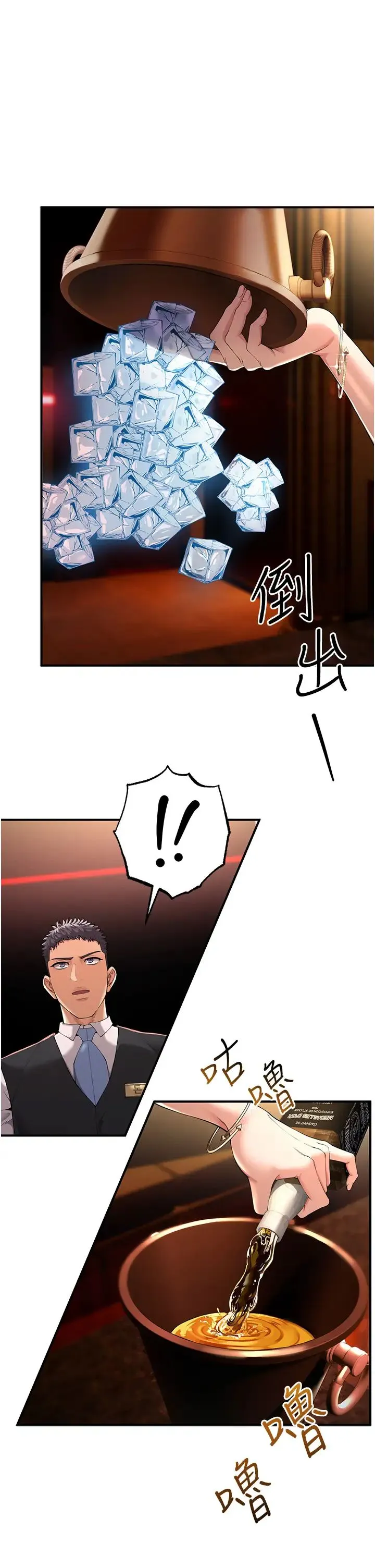 贪婪游戏 第1话-疯狂御姐的魅诱 第50页