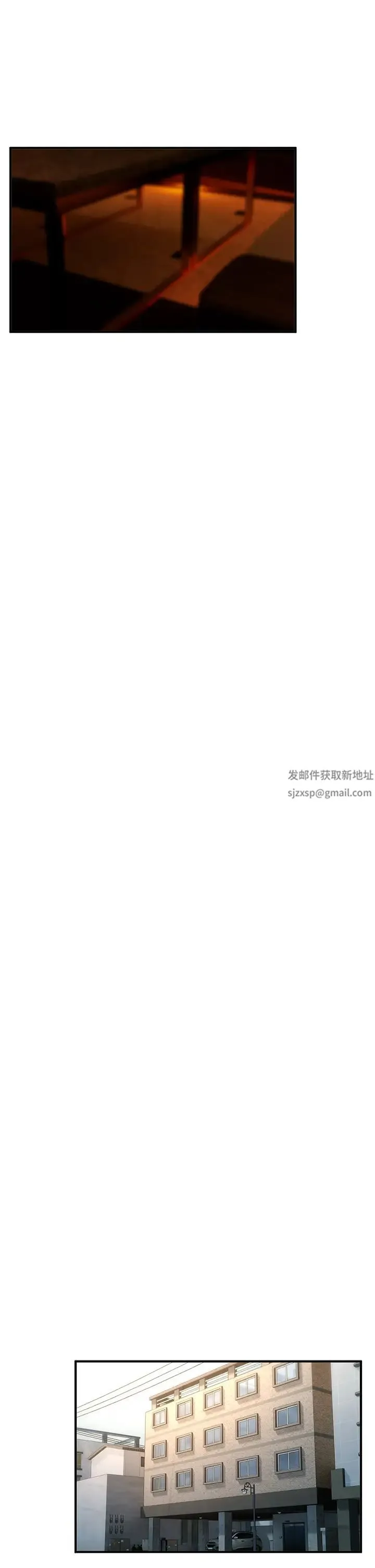贪婪游戏 第2话-有得爽又有钱拿 第46页