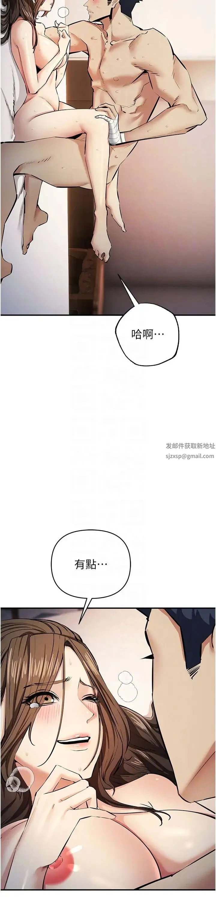 贪婪游戏 第14話-緊緻滾燙的處女鮑 第32页