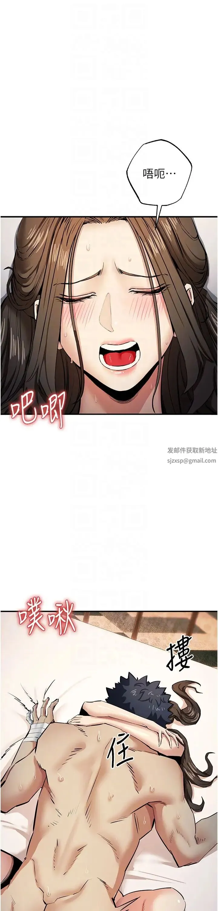 贪婪游戏 第14話-緊緻滾燙的處女鮑 第34页