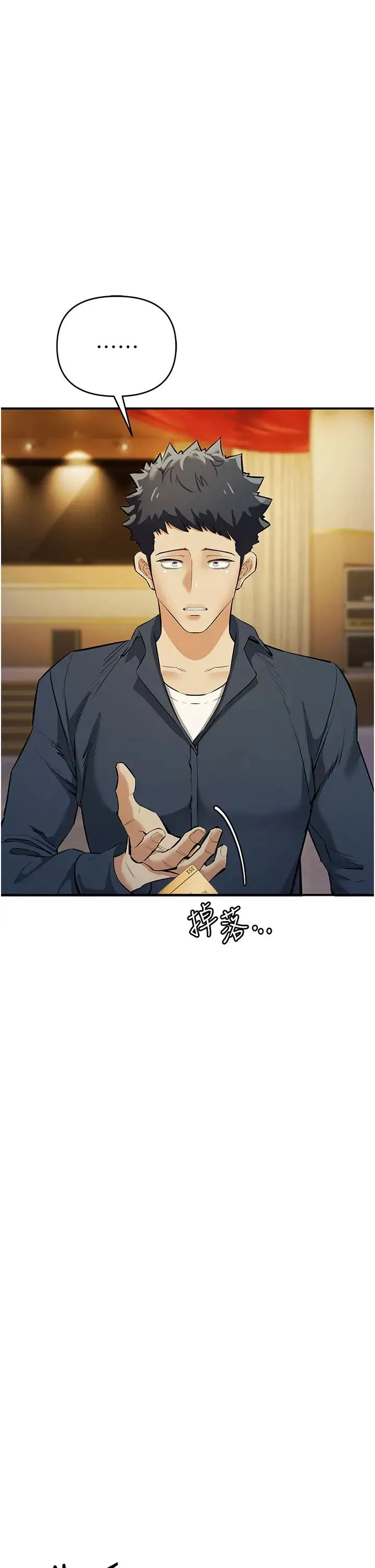 贪婪游戏 第13話-逐漸甦醒的性慾 第34页