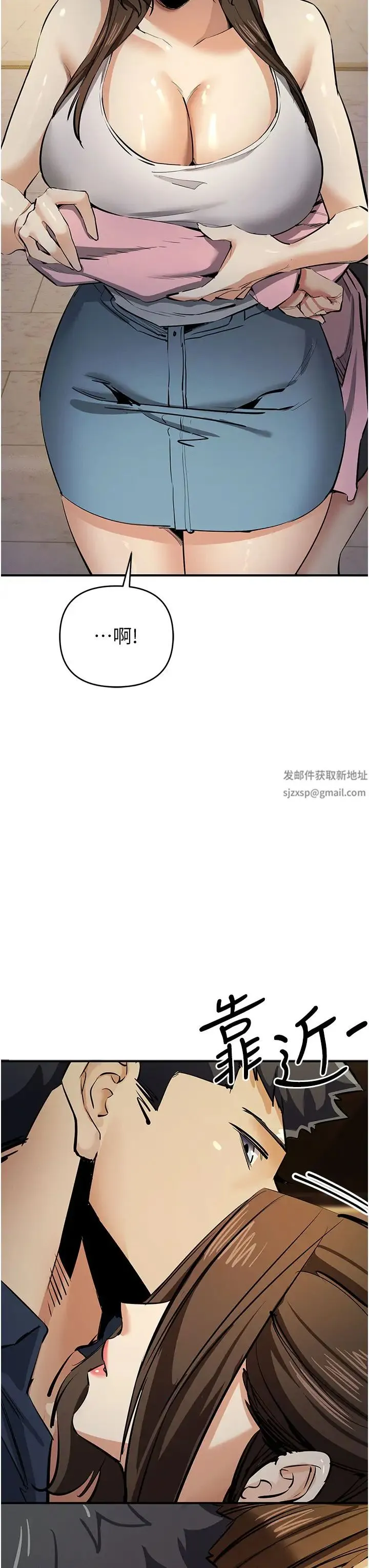 贪婪游戏 第13話-逐漸甦醒的性慾 第32页