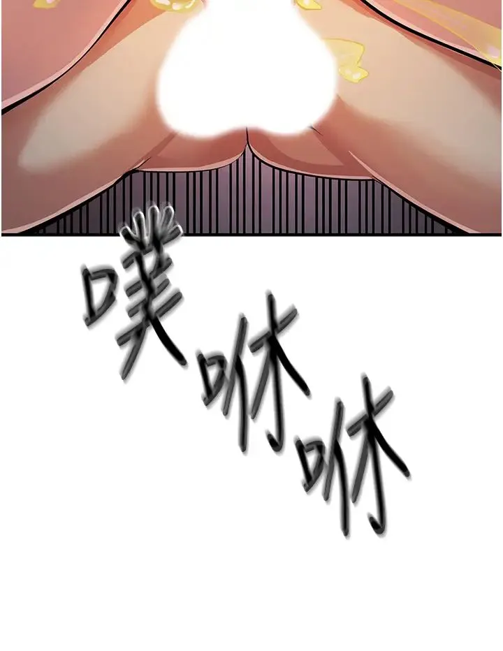 贪婪游戏 第25話-你不插的話就換我插瞭♥ 第4页