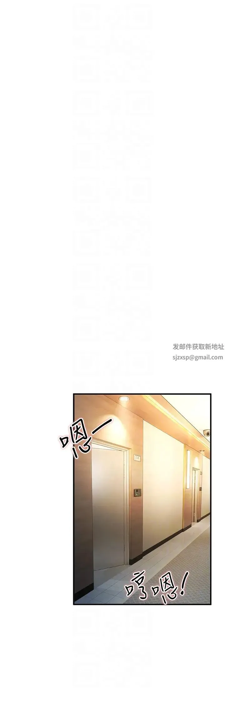 贪婪游戏 第9話-令人無法回頭的快感 第32页
