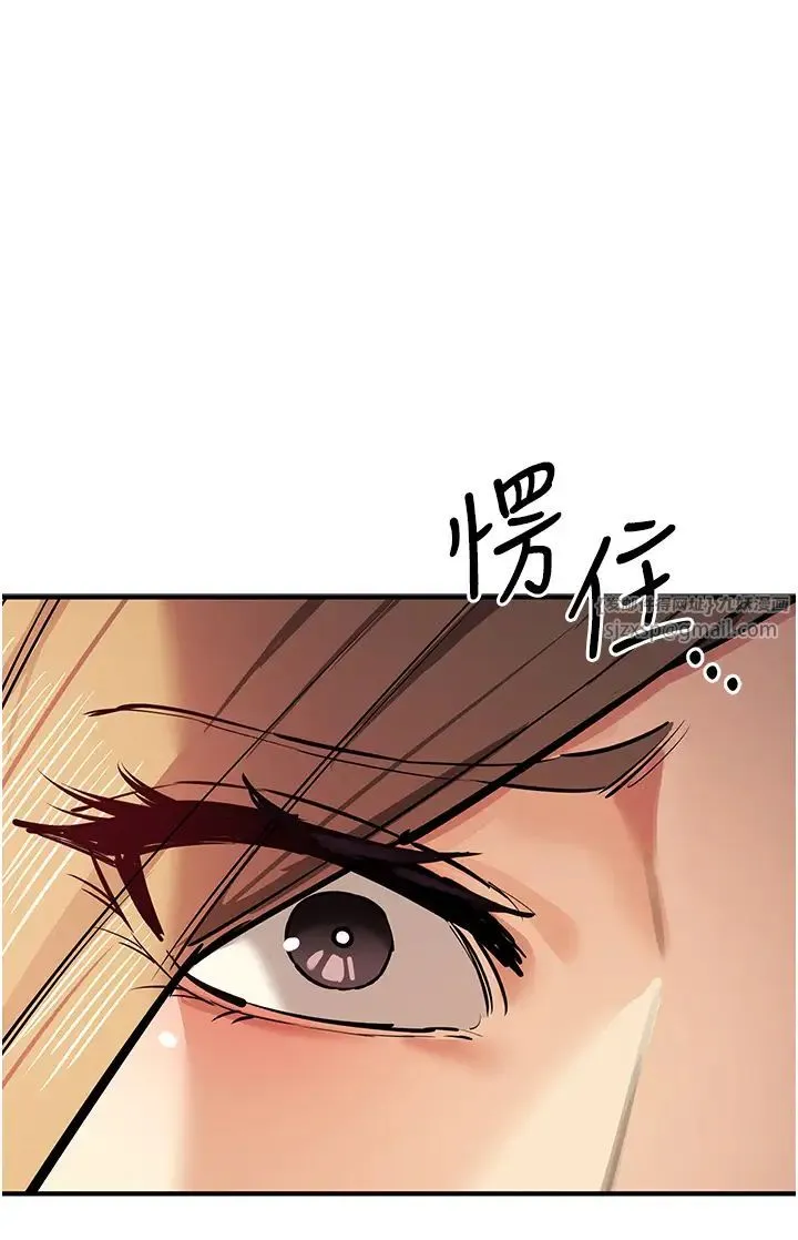 贪婪游戏 第27話-對小太妹的嚴厲懲罰 第23页