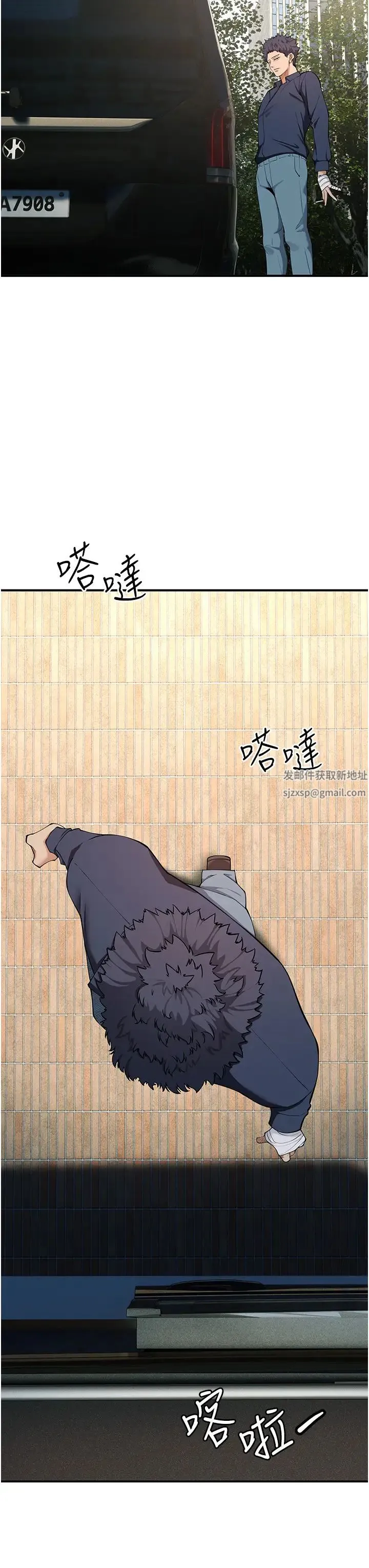 贪婪游戏 第3话-横竖都是死路一条 第55页