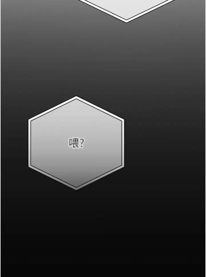 贪婪游戏 第3话-横竖都是死路一条 第38页
