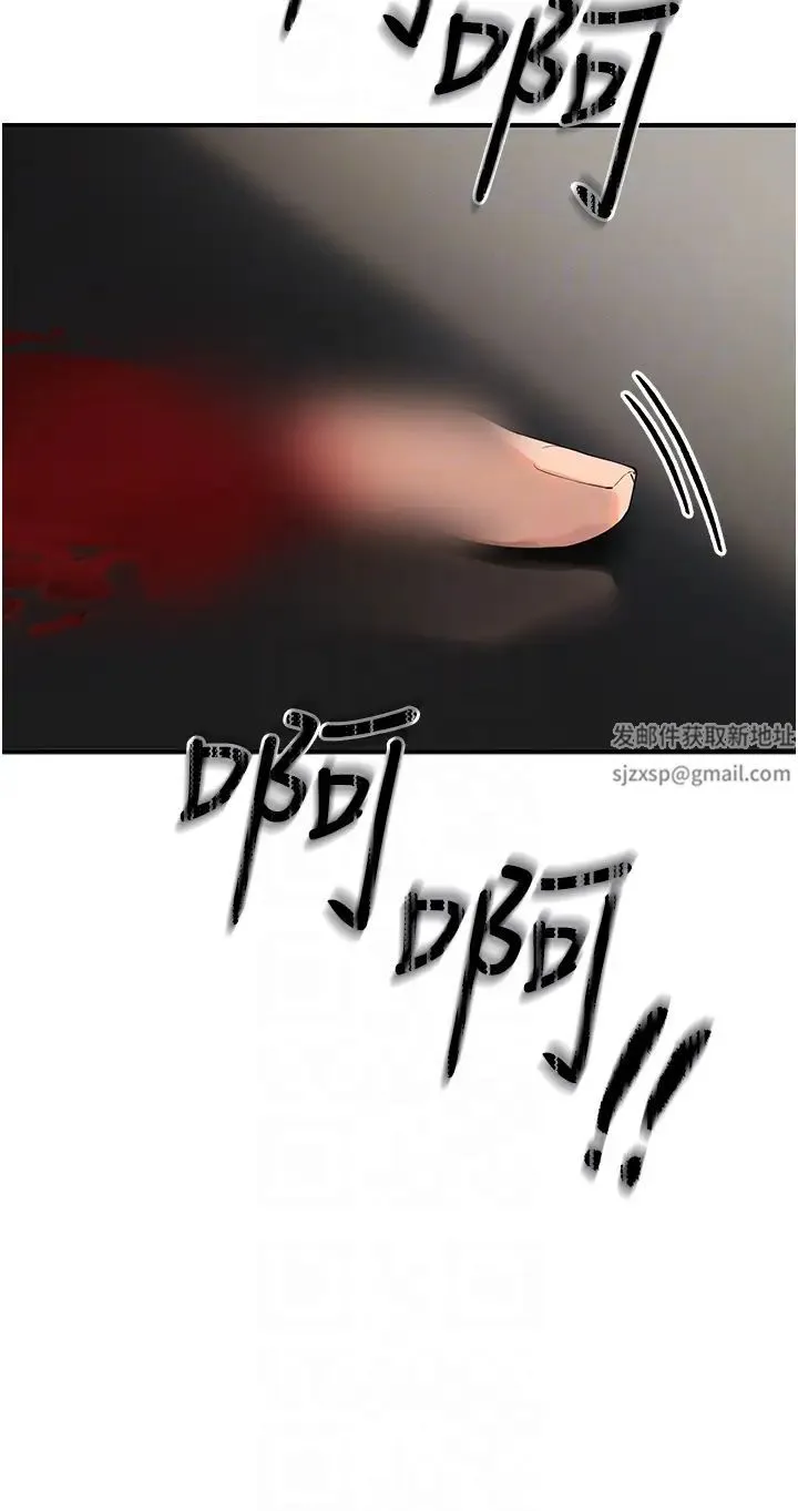 贪婪游戏 第3话-横竖都是死路一条 第24页