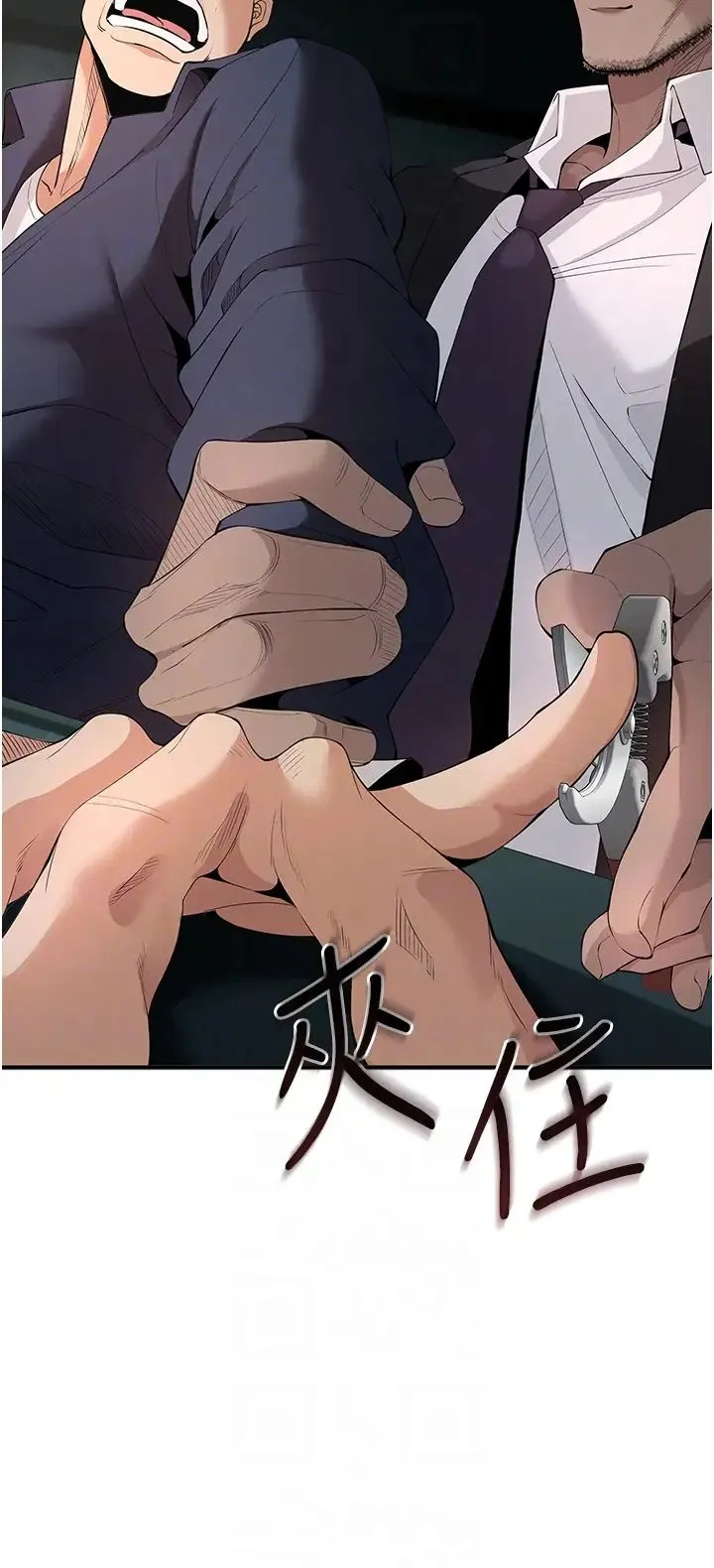 贪婪游戏 第3话-横竖都是死路一条 第22页